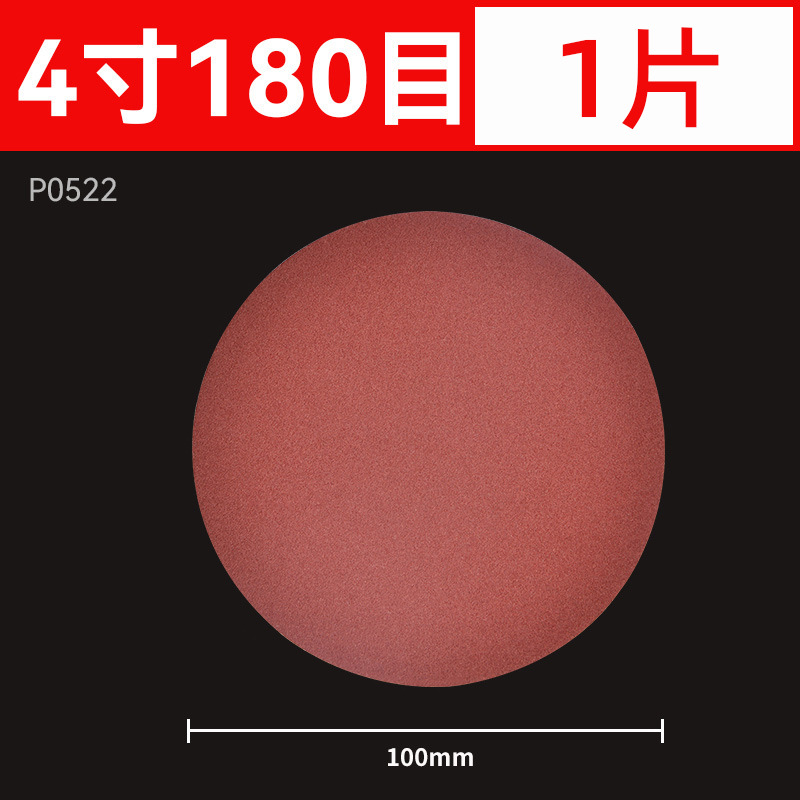 4 pulgadas disco flocado papel de lija coche belleza manual pulido redondo auto-adhesivo de terciopelo ultra-fino papel de lija