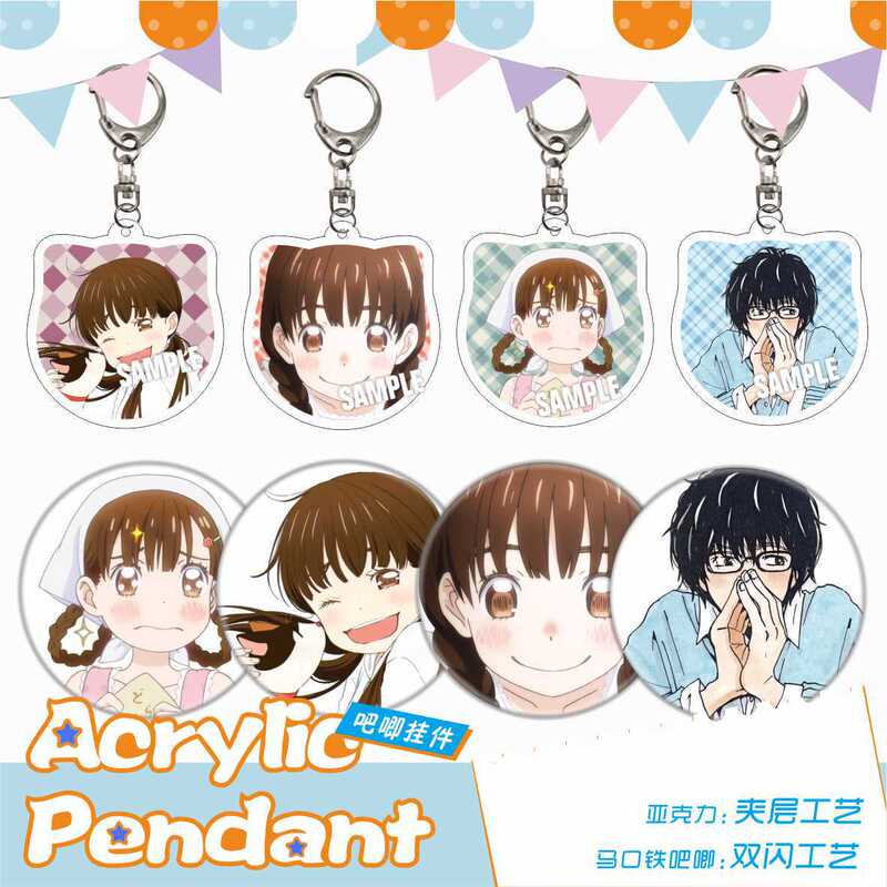 March's Lion Merchandise Kawamoto Hinata Kirayama Zero Acrylic Keychain Tinplate Double Flash Badge Bag Pendant March's Lion Merchandise Kawamoto Hinata Kirayama Zero Acrylic Keychain Tinplate Double Flash Badge Bag Pendant