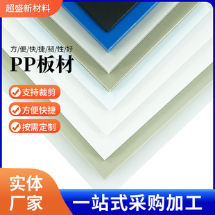 �S�ҹ���PP���ϰ����ȼ�����⾀PP���g�Ԍ���PP��UVӲ���Ϸ�ˮ