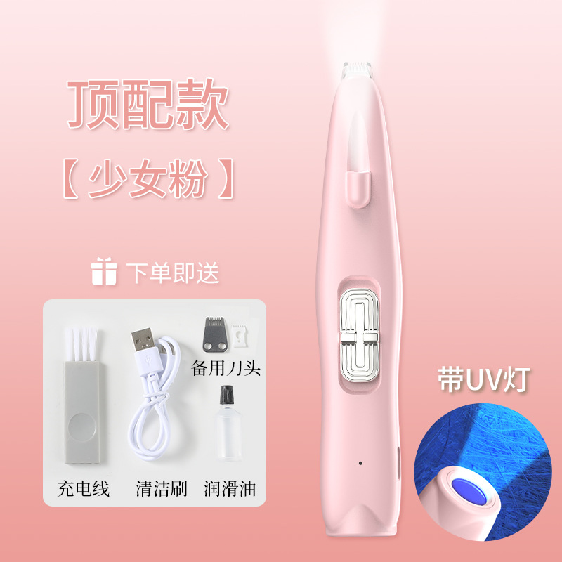 분홍색