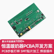 �x���؅^�a���{����pcbaС��늿��ư�ȫ�Ԅ�ů����PCB��·���NƬ