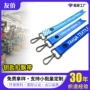 定制印字双面字母钥匙扣