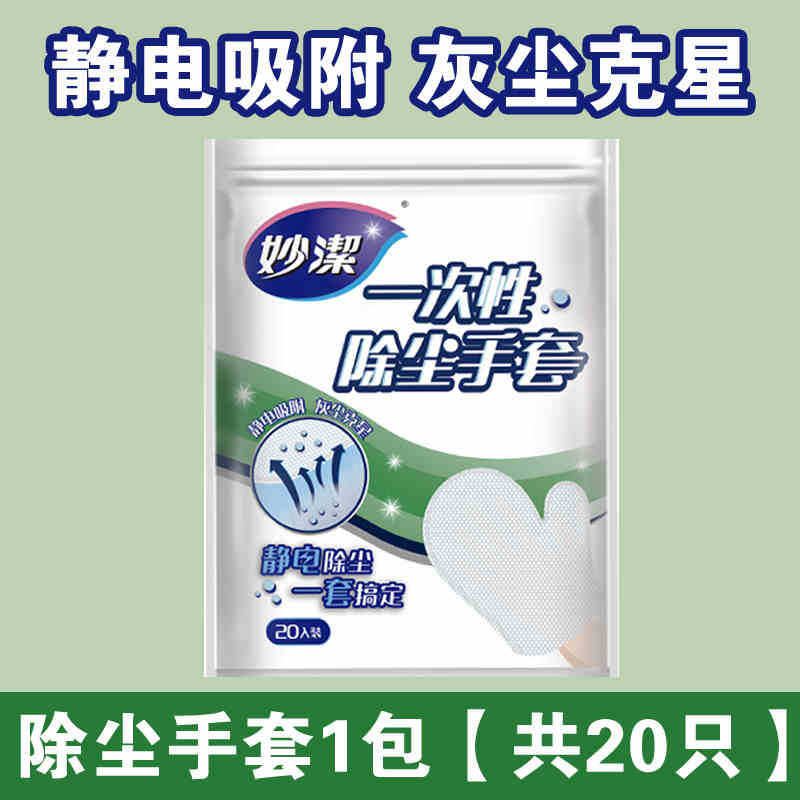 1팩에 총 20개입