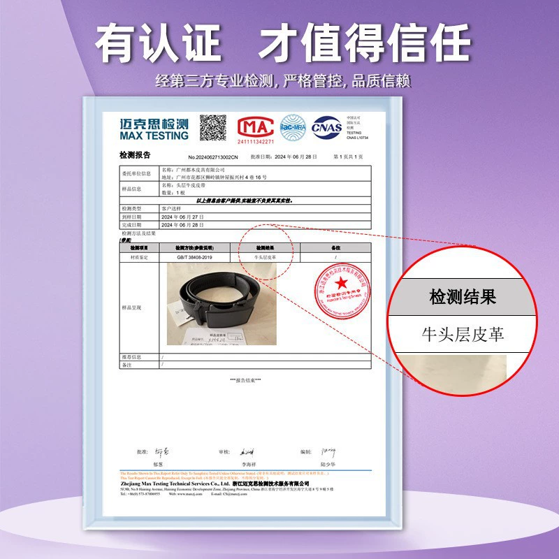 Leather universal belt, (Physicals), wave pattern, cowhide, high-quality style