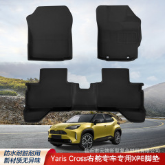 トヨタyarisクロス右舵足マットyaris ativ全天候3d材質xpe足マットに適用します。