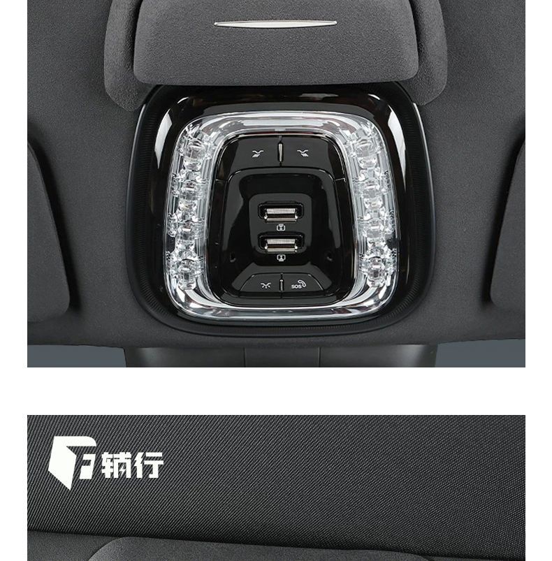 The accessory is suitable for 26 models of Zeekr 8X car eyeglass cases, sunglasses storage boxes, and car interior accessories