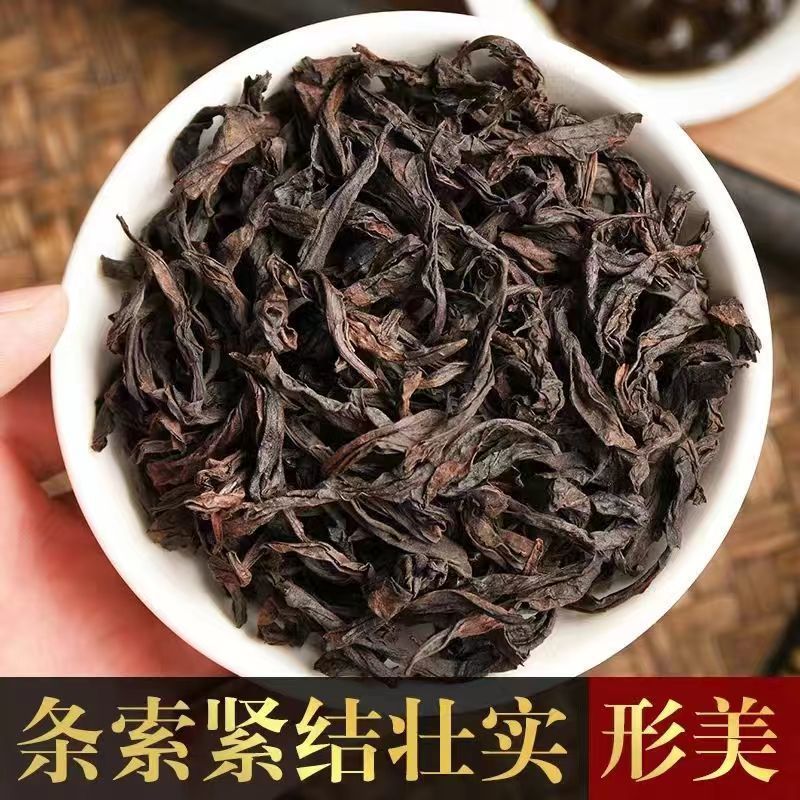 武夷岩茶乌龙茶大红袍23新茶肉桂浓香型茶叶散装袋装批发跨境电商