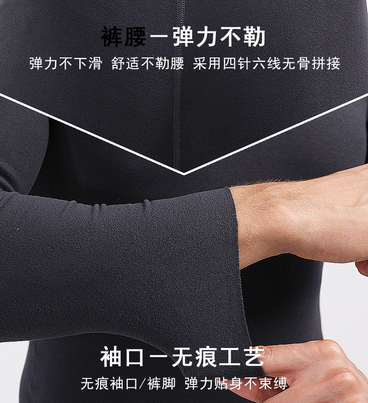 男女双面德绒套装--细节展示3.jpg