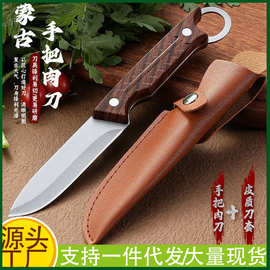 手把肉小刀户外便携刀多用尾环剔骨刀野营烤肉直刀蒙古族切肉小刀