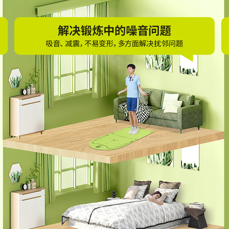 INNSTAR夺冠体育中考跳绳减震隔音垫家用室内防滑体测训练专用垫