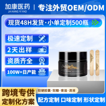 现货跨境热销ShilajitResin喜来芝膏富里酸矿物质30g喜来芝膏源头