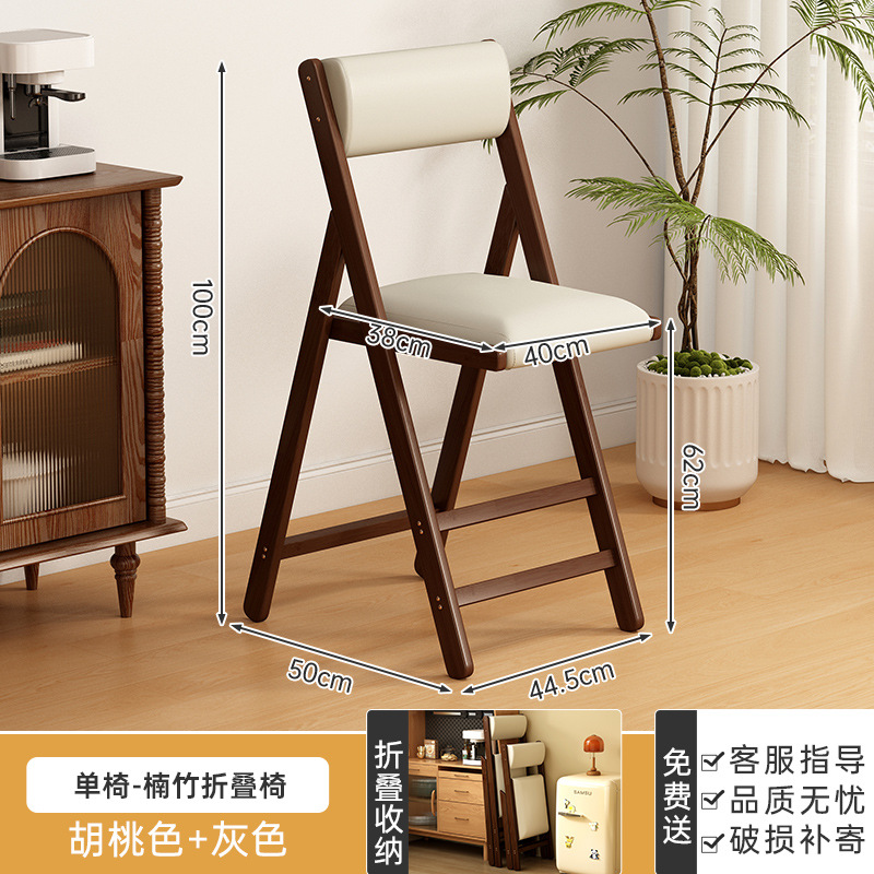 QY 월넛 컬러 접이식 의자 117 그레이 M사이즈