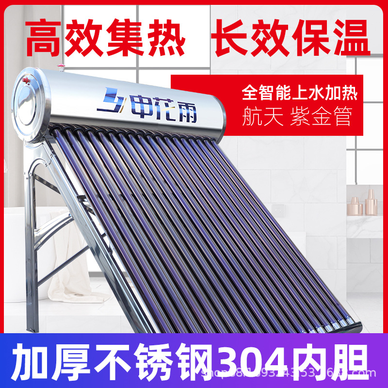 Calentador de agua solar, totalmente automático, de acero inoxidable, fotovoltaico integrado, conjunto completo para baño, calefacción eléctrica rural, gran capacidad.