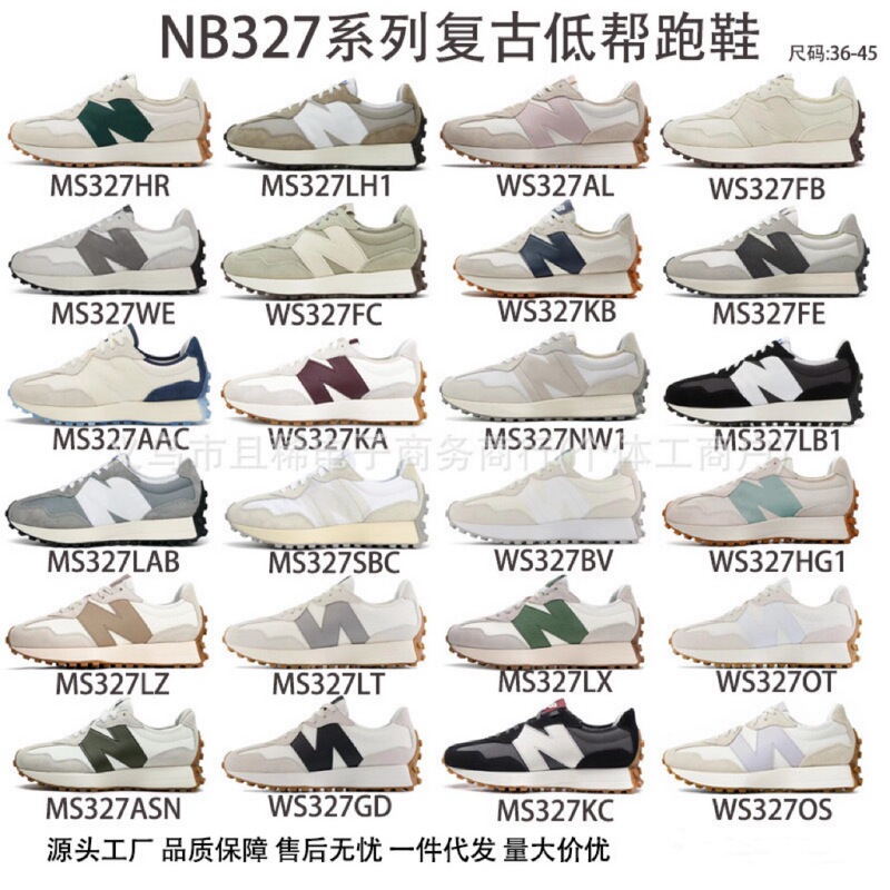 New Balance Nb327 Original Gray Running Sneakers Retro Casual Unisex Couple Style Dad Shoes Wholesale