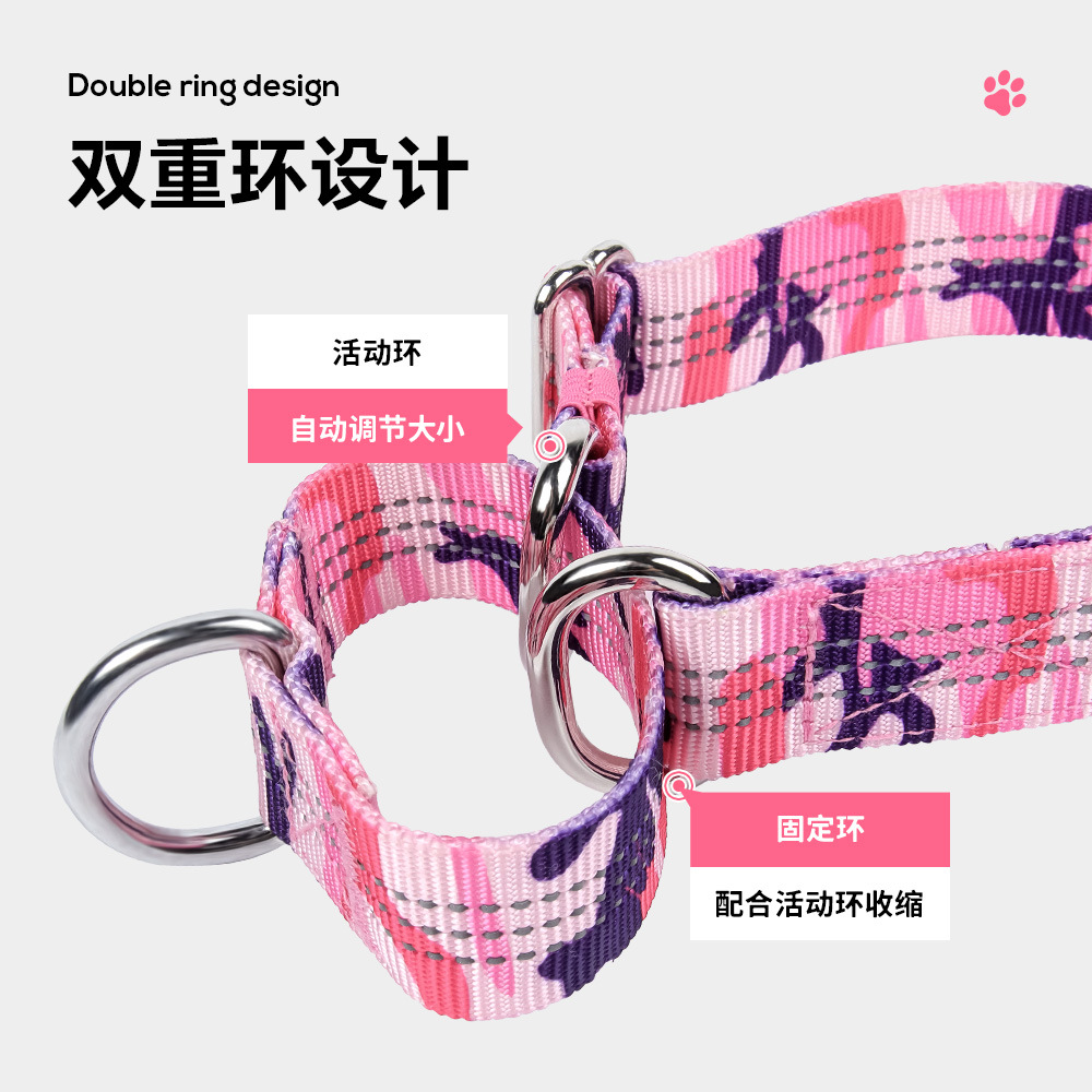 Transfronterizo pet collar camuflado de doble anillo perro de tracción cuello anillo anti-perdida collar de perro reflectante impermeable