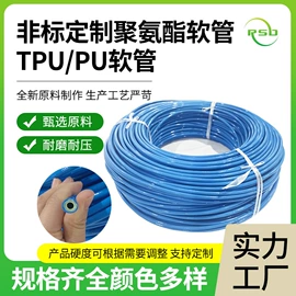高低压橡胶管;PA管;PU管