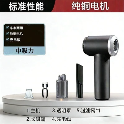 Tozsoranlar rechargeable, high suction power - car-home-bird-food-blowing-shell-blowing-and-suction-in-one-huiqi-upgraded-version-blow-suction-combo-66450pr-extended-standby-time-limited-time-launch