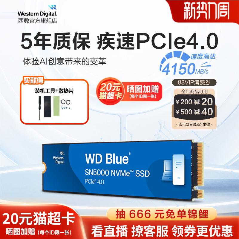 Wd Solid State Drive Sn5000 Notebook Ssd M2 Desktop Computer 1Tb 2Tsn580