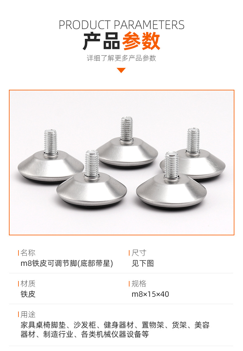 8-15-40-铁皮底部带星_07.jpg