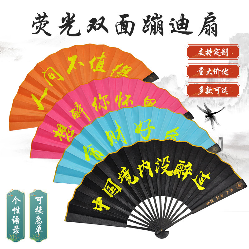 Manufacturers directly supply reflective fan fluorescence night fan…
