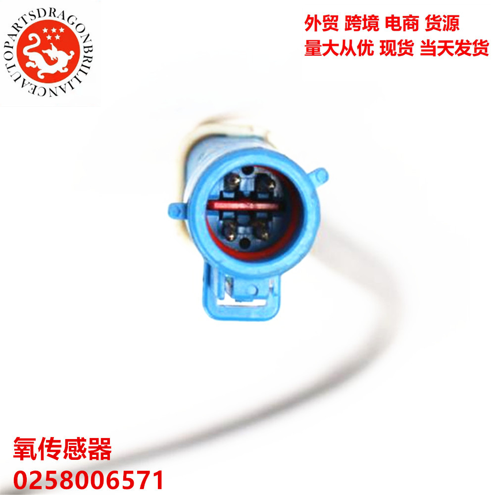 En stock adecuado para Ford Focus 1.6 piezas de automóvil sensor de oxígeno 0258006571 258006571