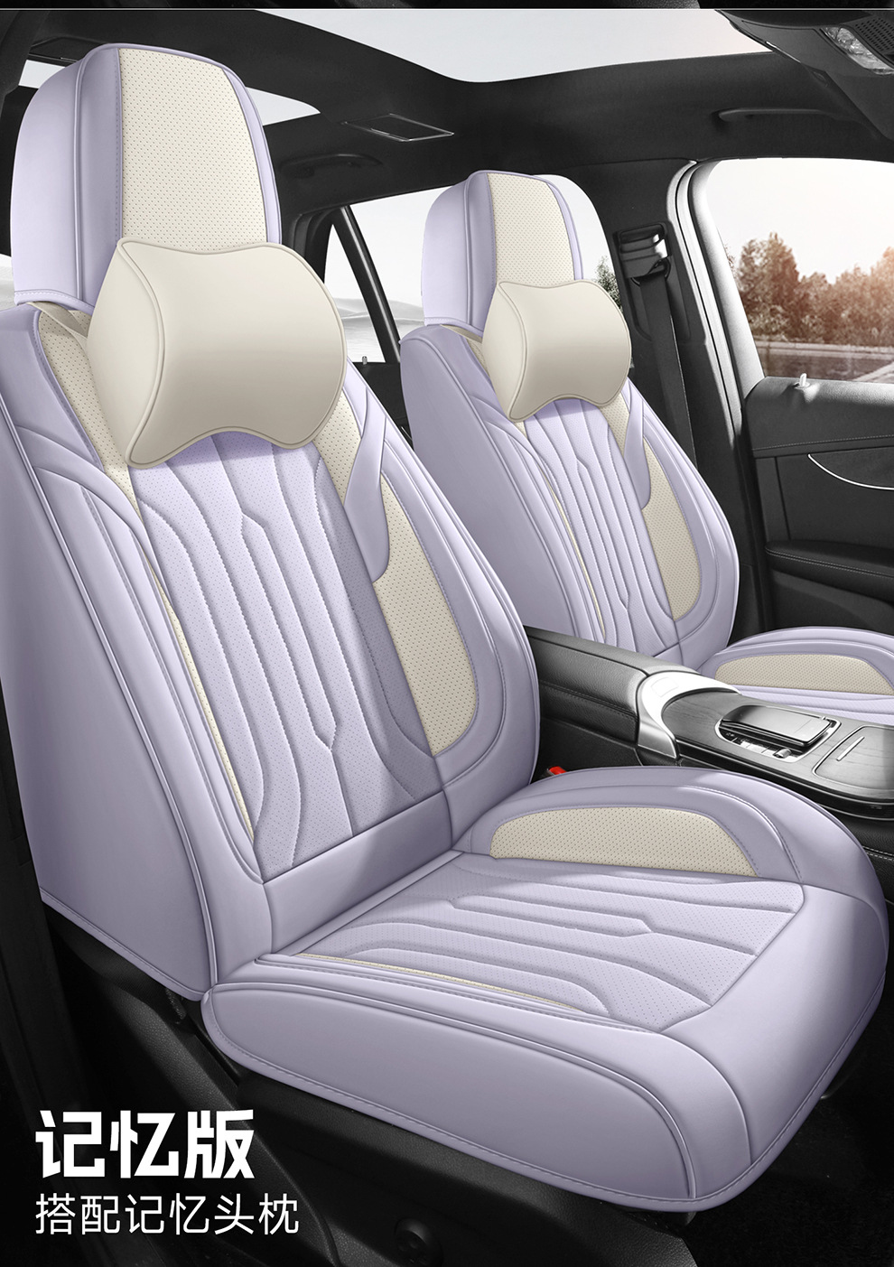 New Car Seat Cushion, Universal for All Seasons, Fully Enclosed Seat Cover, Full Leather Special Breathable Seat Cover, Summer Car Seat Cover