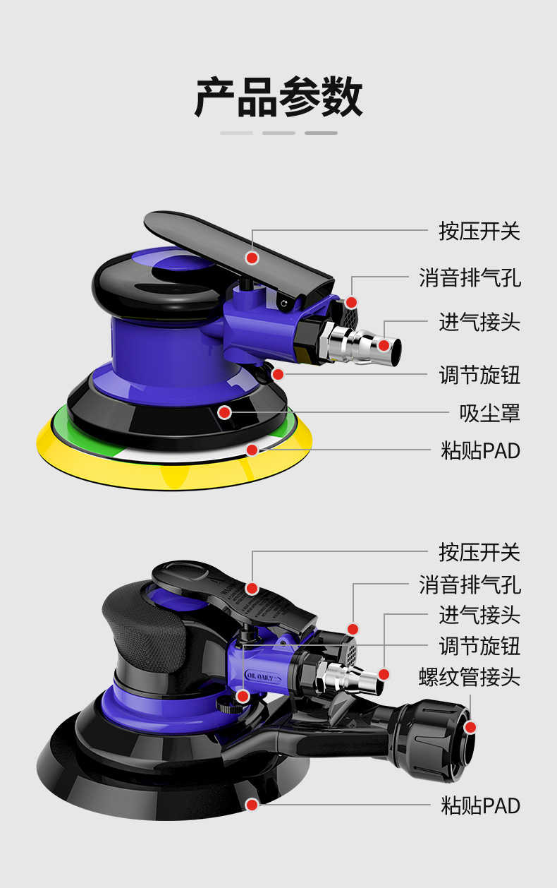 综合打磨机详情页_15.jpg