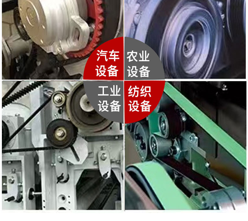 Rubber synchronous belt HTD3M5M8MXL polyurethane steel wire double-sided gear tooth profile transmission belt S5MS8MS3M