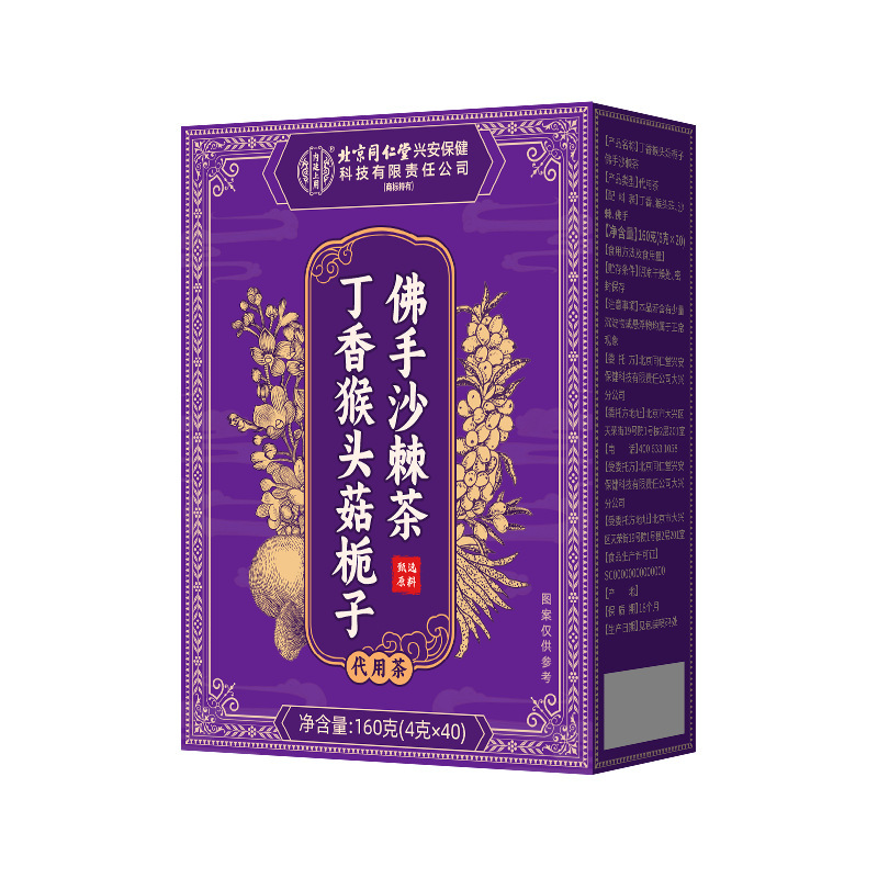 北京同仁堂内廷上用丁香猴头菇栀子佛手沙棘茶160g（4g*40）|undefined