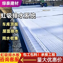 HDPE������ˮ��ϵ�y܇��픰�߷��ӷ��o��ˮ����Ƭ�ͺϺ�����ˮ��