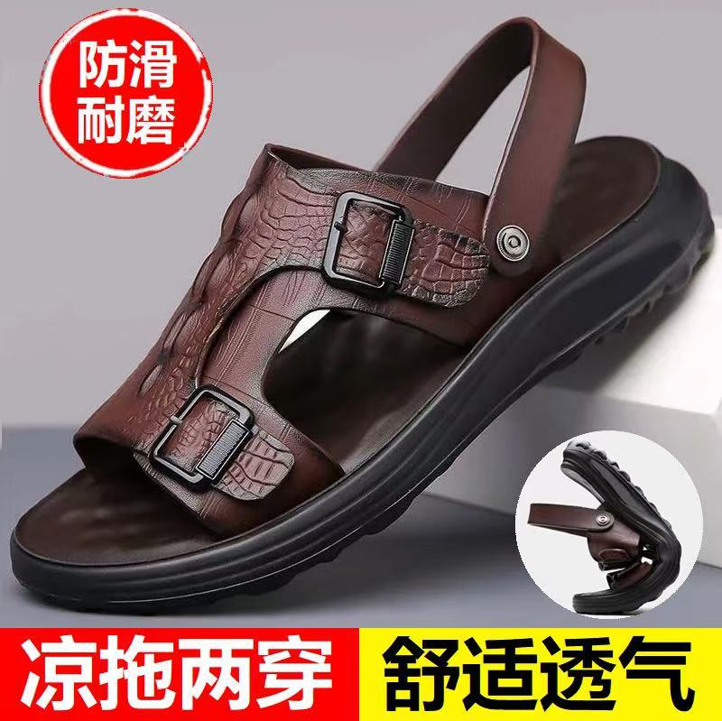 2025 Summer Men's Sandals Beach Shoes Fashion Men's Sandals Men's Soft Sole Soft Surface One Piece Drop Shipping Sandals Men