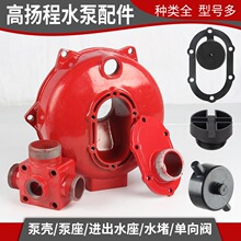�ߓP�̳�ˮ�C���������2��Ú�������ˮ����ˮ�¼���ˮ��ֹˮ�y