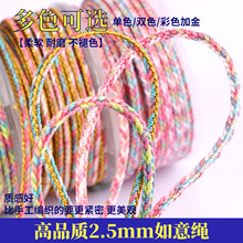 ��Ʒ�|2.5mm�����K����������朲��K��ɫ���x��ĥ����ɫ8�ɾ��K��