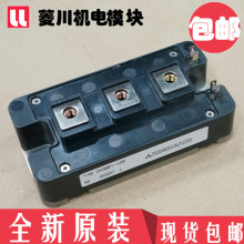 ȫCM100DY-24H CM150DY-24H CM300DY-12NF CM200DY-12NF -NFA