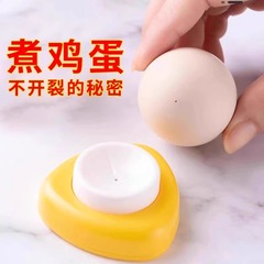 卵の穴あけ器の穴あけ器の穴を刺します。