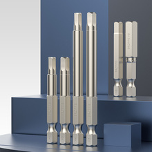 内六角批头气动电动螺丝刀头套装强磁六角超硬工业风批加长批咀