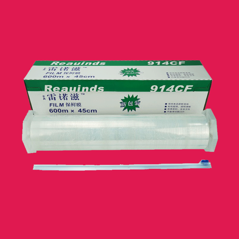 足米PE食品用 雷诺兹保鲜膜 食品包装膜 雷诺滋保鲜纸 自带切割器