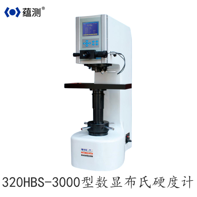 供应华银 320HBS-3000型数显布氏硬度计 电子加力手动转塔