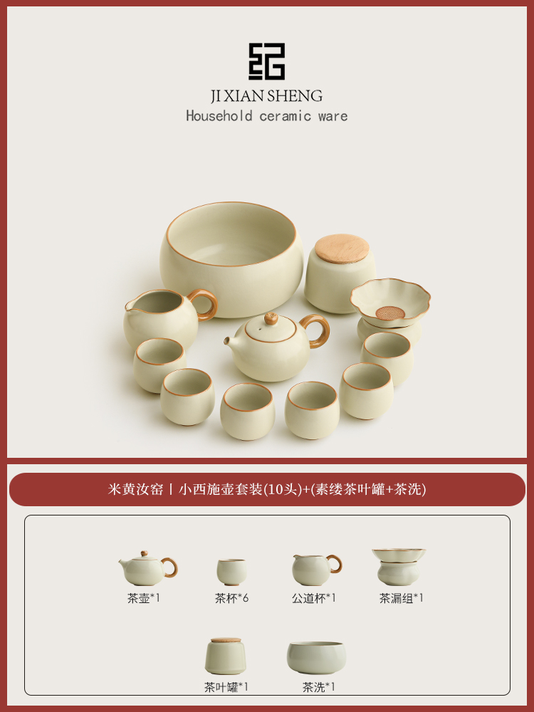 ⊙♀★★♀⊙5.베이지루가마丨샤오시시냄비세트나한컵10개+(수류차캔+차씻기) [간이포장]⊙♀★★♀⊙