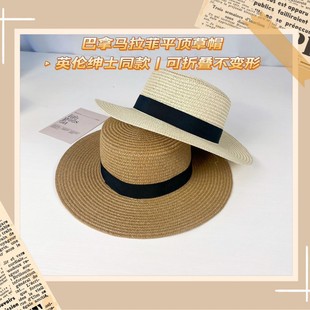 Cross-border Panama Lafite flat top straw hat summer travel British simple sun hat beach big brim straw weaving