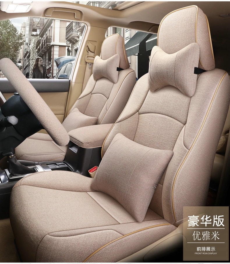 [Cross-Border] Toyota 4Runner 11-24 Prado Linen Seat Cover Full Surround Car Seat Cushion