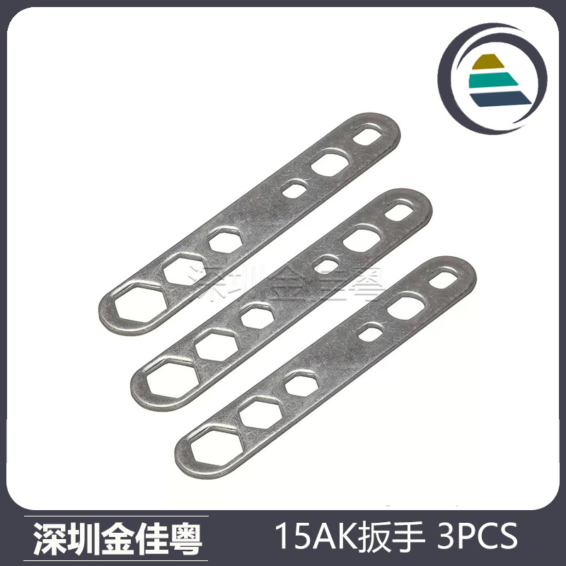 跨境欧式15AK枪铁扳手MB15AK焊枪头MIG气保焊枪配件15AK扳手3PCS