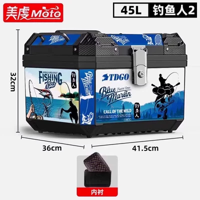 Large Capacity Trunk Scooter Electric, Motorcycle trunk - 45l-black-alloy-lock-lining-shock-absorbing-bottom-plate-fisherman