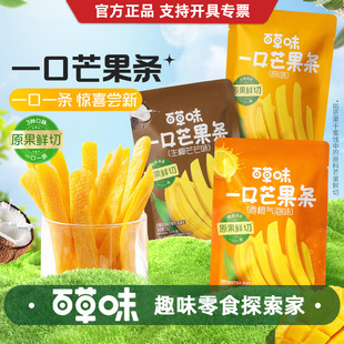 �ٲ�ζһ��â���l25gԭζ��Ҭ���ζ��Ҏ70���b���ɹ������e��ʳ