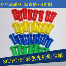 SC FC ST���w���mñ���w�������mñ���x�{�G�t�S(ÿ�N200����ӆ��