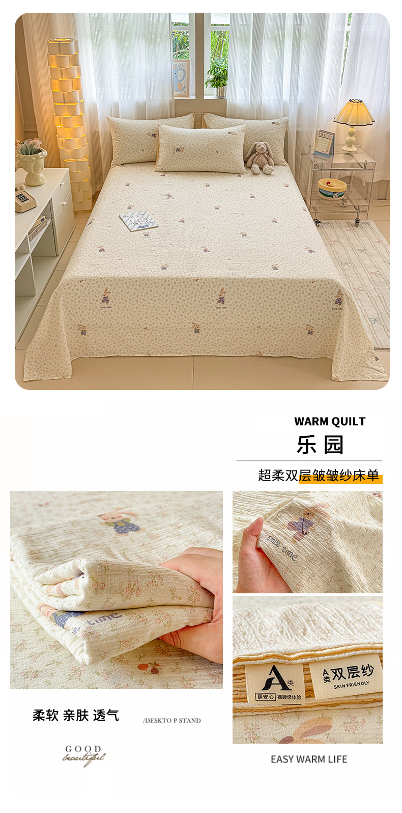2026 Thickened Double-Layer Gauze Bed Sheet Single Piece Class A Mother and Baby Grade Crinkled Gauze Dormitory Single Person Comforter Pillowcase Three-Piece Set
