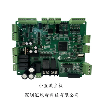 EV şarj adapterləri for New Energy - small-dc-control-system