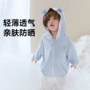 防晒夏季新款男女防晒衣