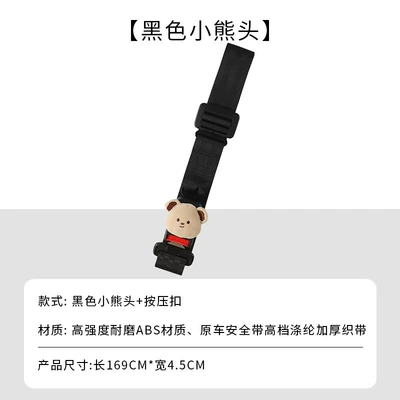 Special Anti-Tilemit Belly Pregnant Driving | Seat belt shoulder pad - upgraded-comfortable-new-style-dudu-bear-maternity-safety-belt-black-no-specifications