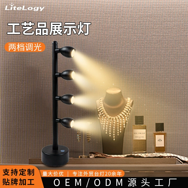 Трансграничные светодиодные перезаряжаемые высокие столбы многоголовые прожекторы счетчики будут перемещать ювелирные изделия, золотые украшения, нефритовые лампы